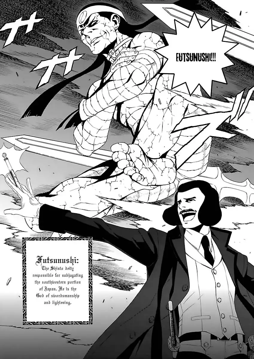 Devil Summoner - Kuzunoha Raidou Tai Kodoku no Marebito Chapter 3 15